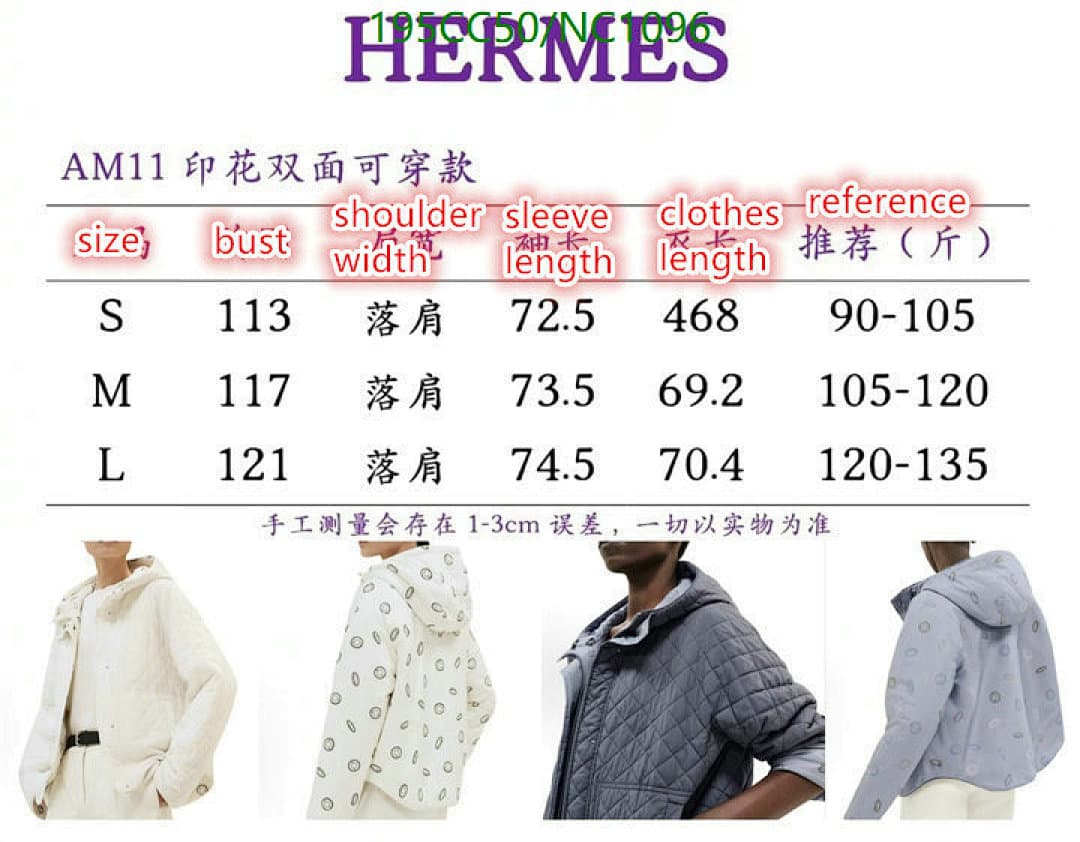 Versace Versace Embroidered Hooded Jacket - view 4